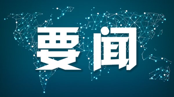 配资天眼官网 死海地区到约旦河西岸响起空袭警报